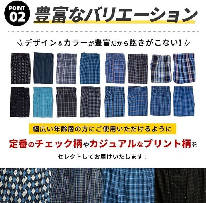 ランダム