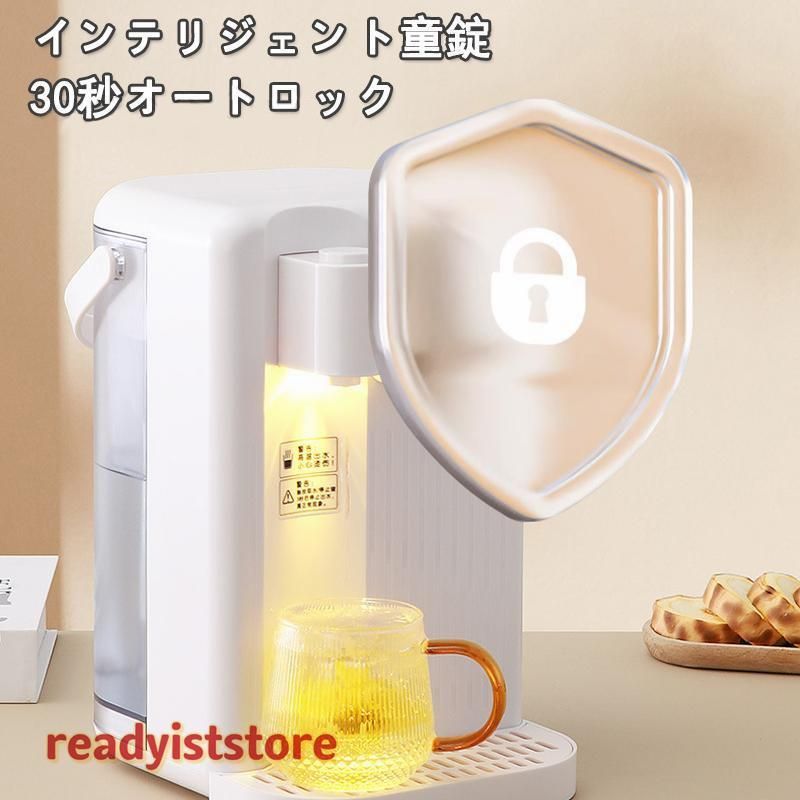 温水 ウォーターサーバー