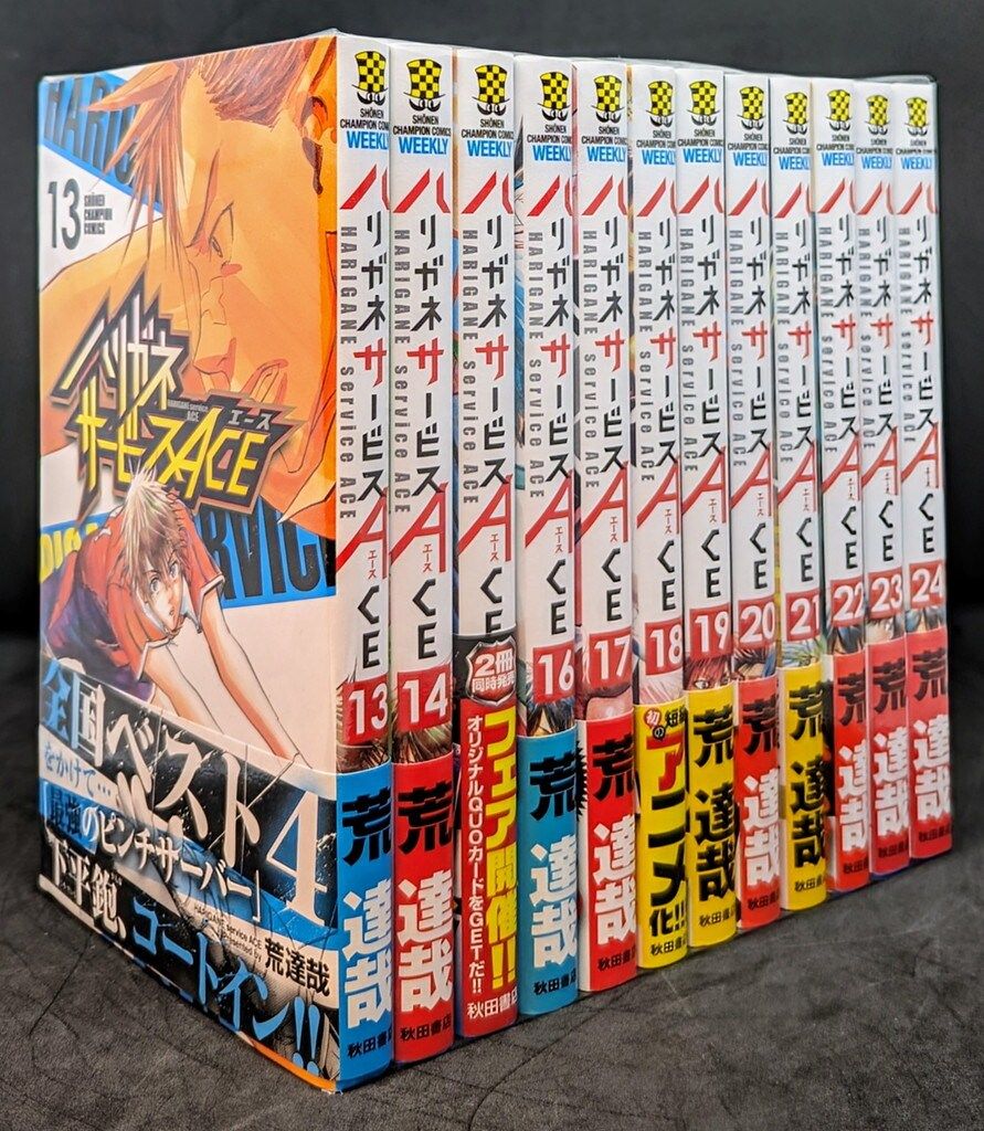 ハリガネサービス&ハリガネサービスACE全48完結セット&ヒュドラブレイク全巻 ハリガネサービス&ハリガネサービスACE全48完結セット&ヒュドラ