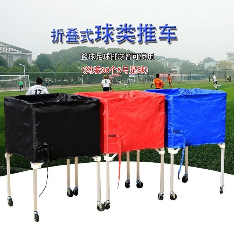 ボールカゴ バレー バスケ サッカー 大型 幅67cm 大容量 折りたたみ 軽量 持ち運び キャスター付き ボールかご 屋外 屋内 練習道具 ボール入れ ボールケース