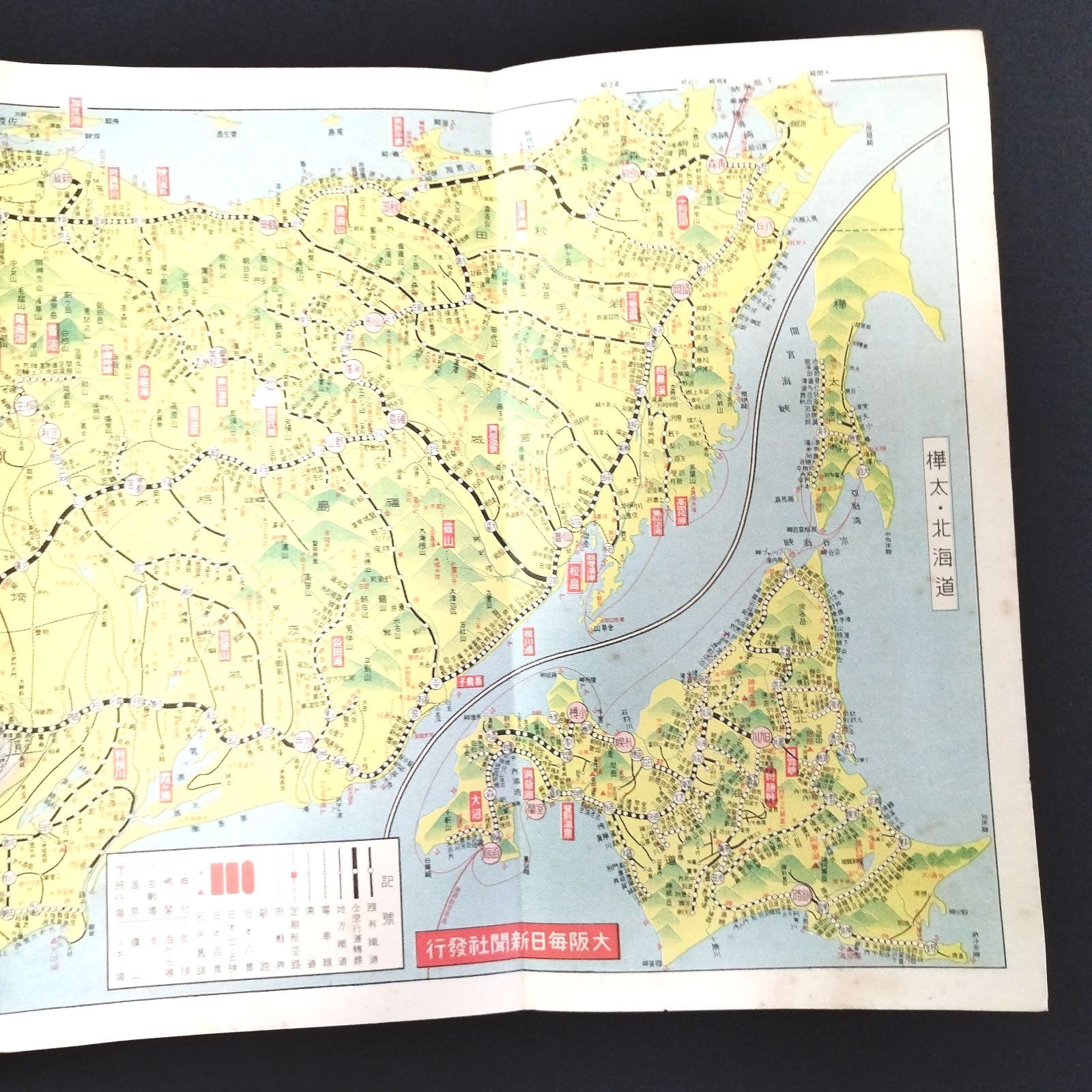 戦前 彩色 古地図◇全日本最新 名勝 名物 地図◇大阪毎日新聞 絵入 