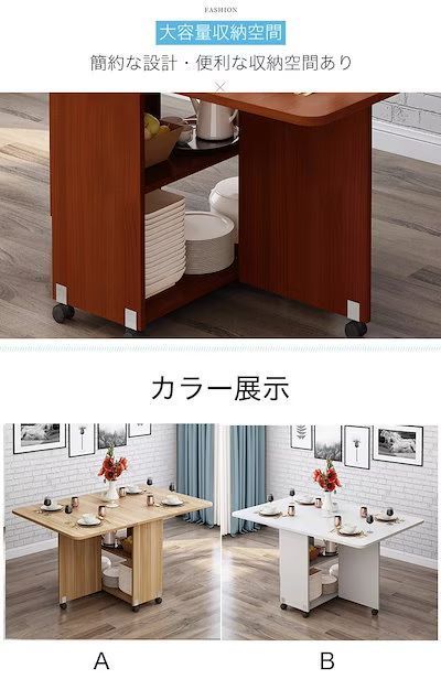 【新品】リビングテーブル、キッチンカウンター、作業台、伸縮ダイニングテーブル リビングテーブル キッチンカウンター 作業台 伸縮ダイニングテーブル
