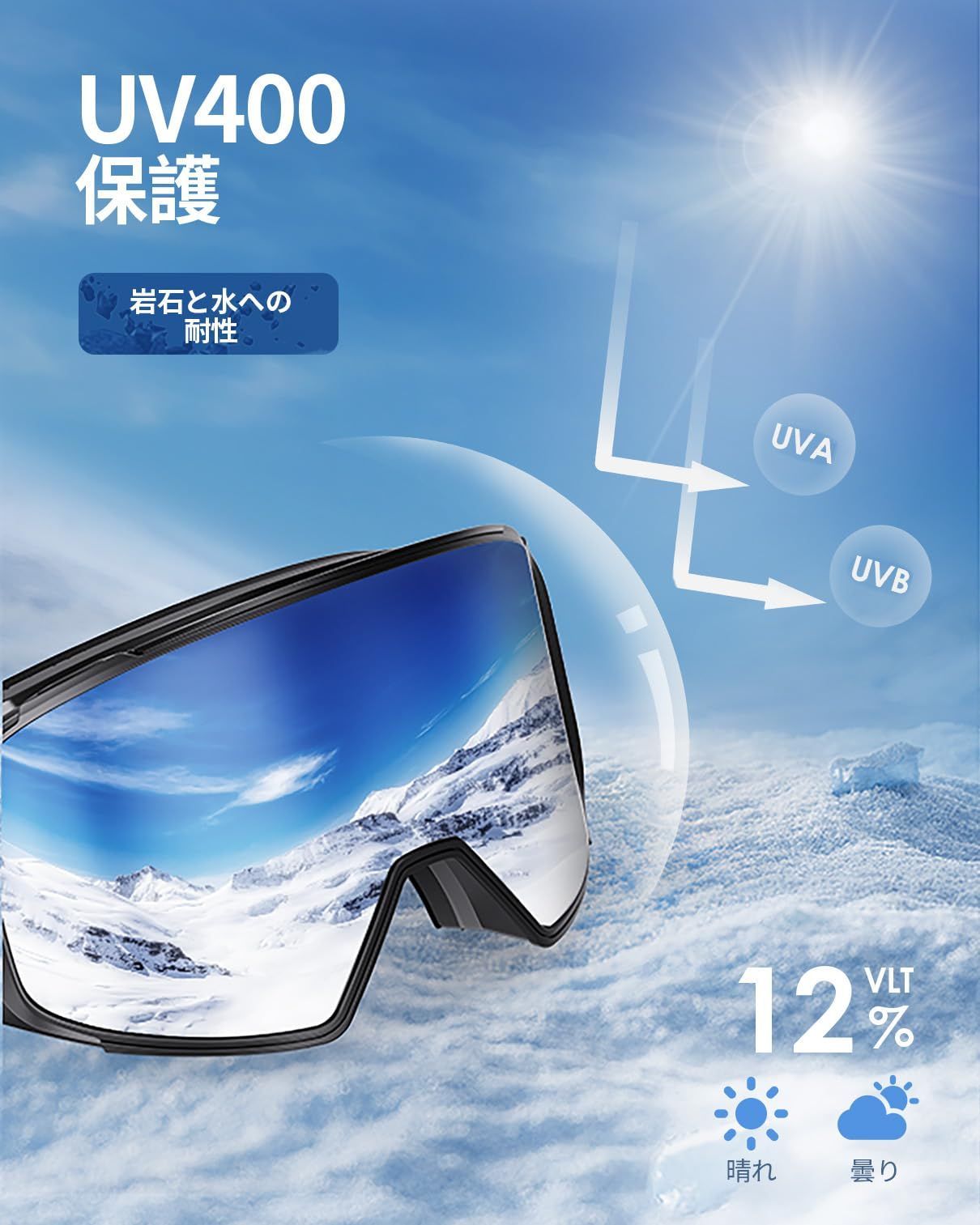 abom系 電熱スキー スノーボード スノーモービル ゴーグル スキー ゴーグル 電熱」の人気商品一覧 | 安い商品を通販サイト
