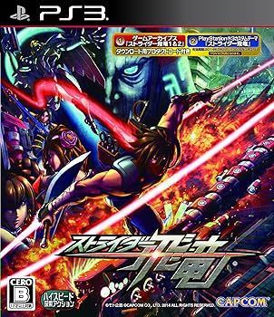 ★ 非常に良い ストライダー飛竜 - PS3