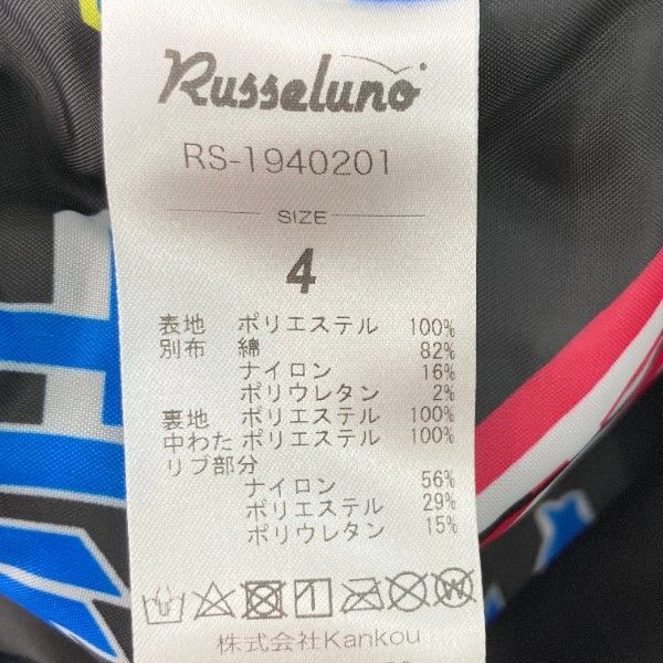 RUSSELUNO ラッセルノ RS-1940201 中綿 ジップベスト ルチャ 裏地総柄 