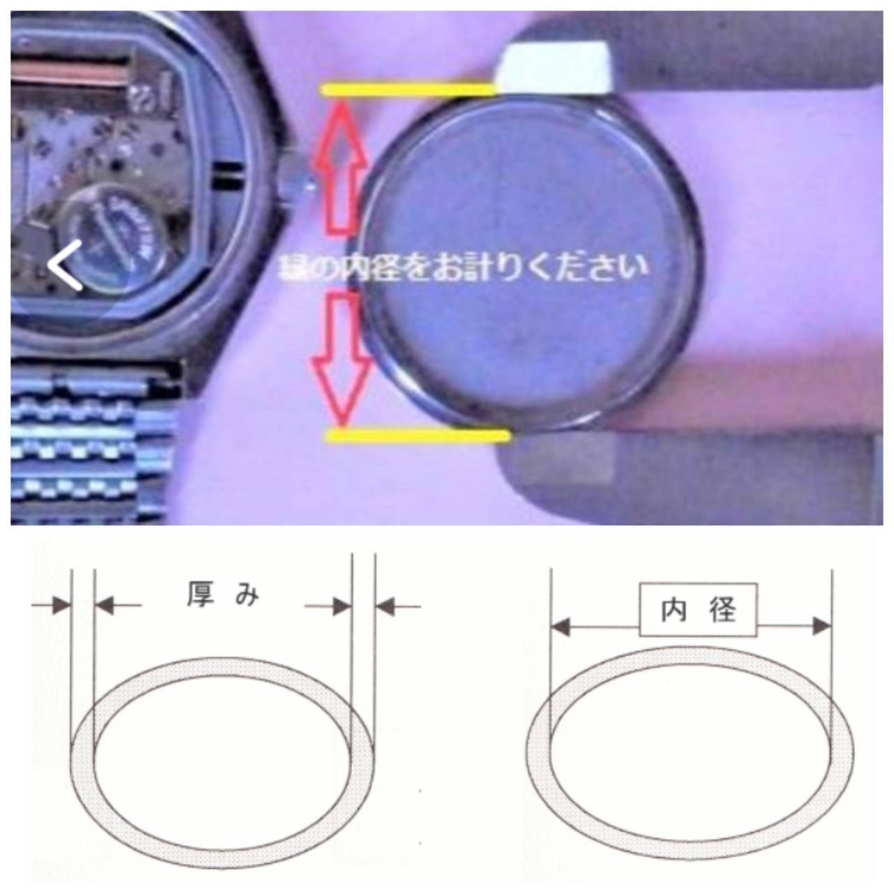 アルカリ377ボタン電池３個＋Oリング 0.5mm厚 38-39-40mm径 editorial