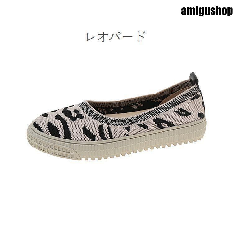 ヒョウ柄 レオパード
