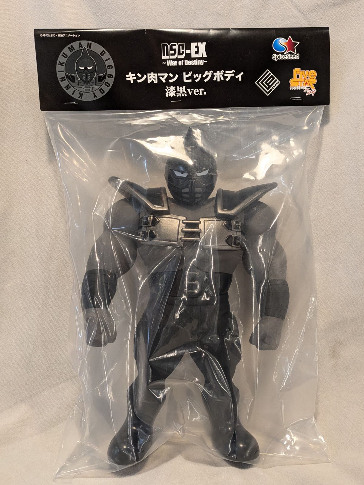 キン肉マン ビッグボディ 濃黒ver. ファイブスタートイ ファイブスタートイ NSC-EX War of Destiny SpiceSeed キン肉