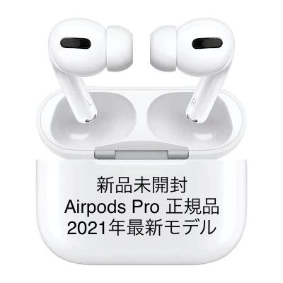 新品未開封】AppleAirPods Pro第2世代MagSafeケース付き - メルカリ