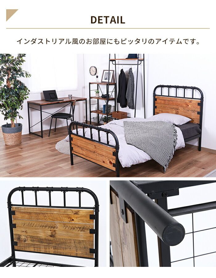 ベッドフレーム シングルベッド フレーム パイプベッド スチールベッド アイアンベッド 木製 シングル おしゃれ 頑丈 シンプル TALLINNNEXPO_COM