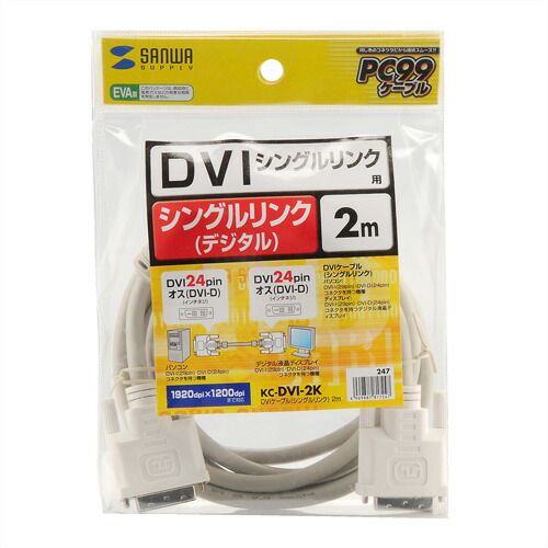 KC-DVI-2K