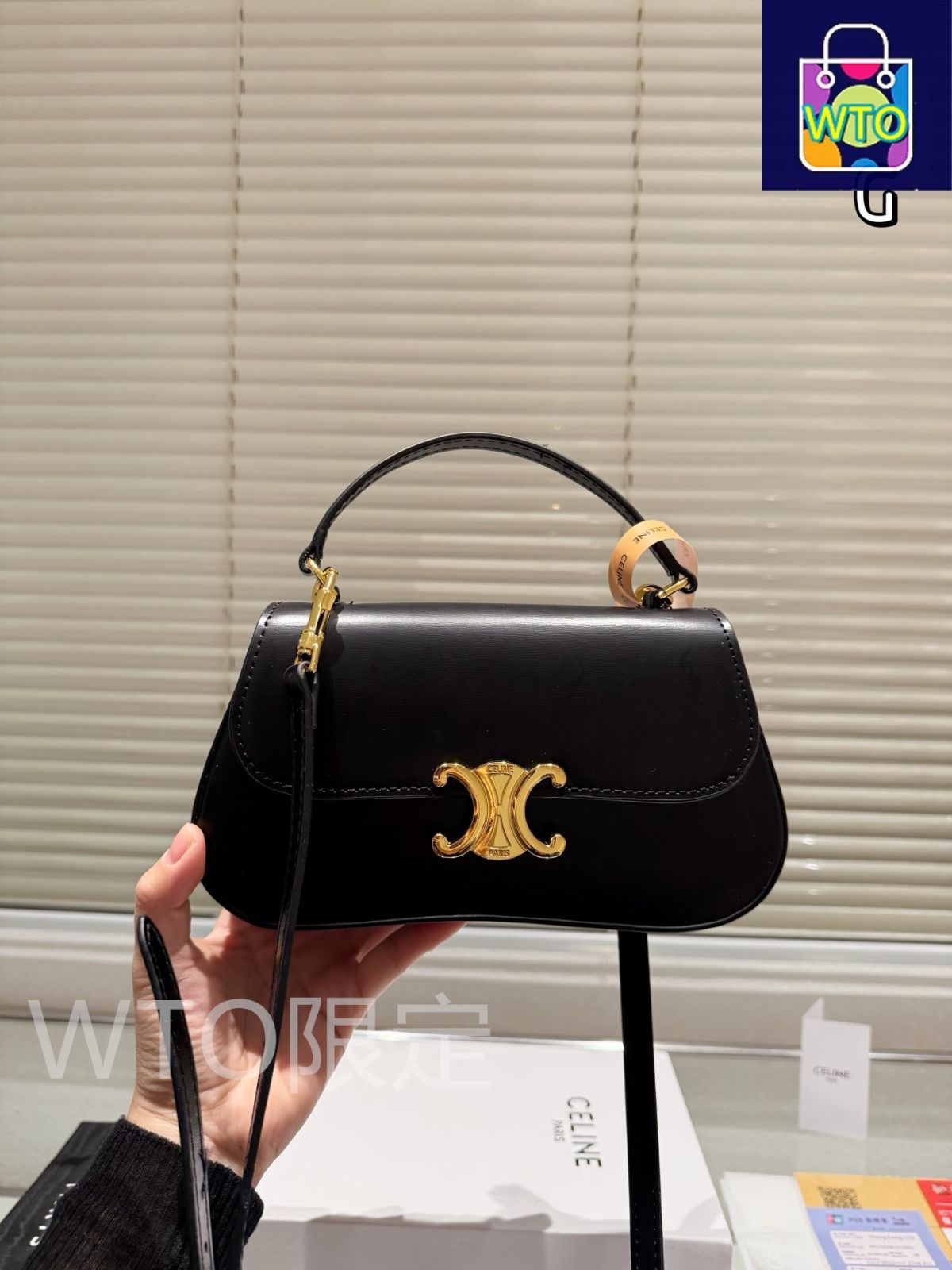 並行輸入品 トリオンフ/カゴ/ショルダーバッグ 新品未使用品★ CELINE セリーヌ トリオンフ ショルダーバッグ PVC レディース