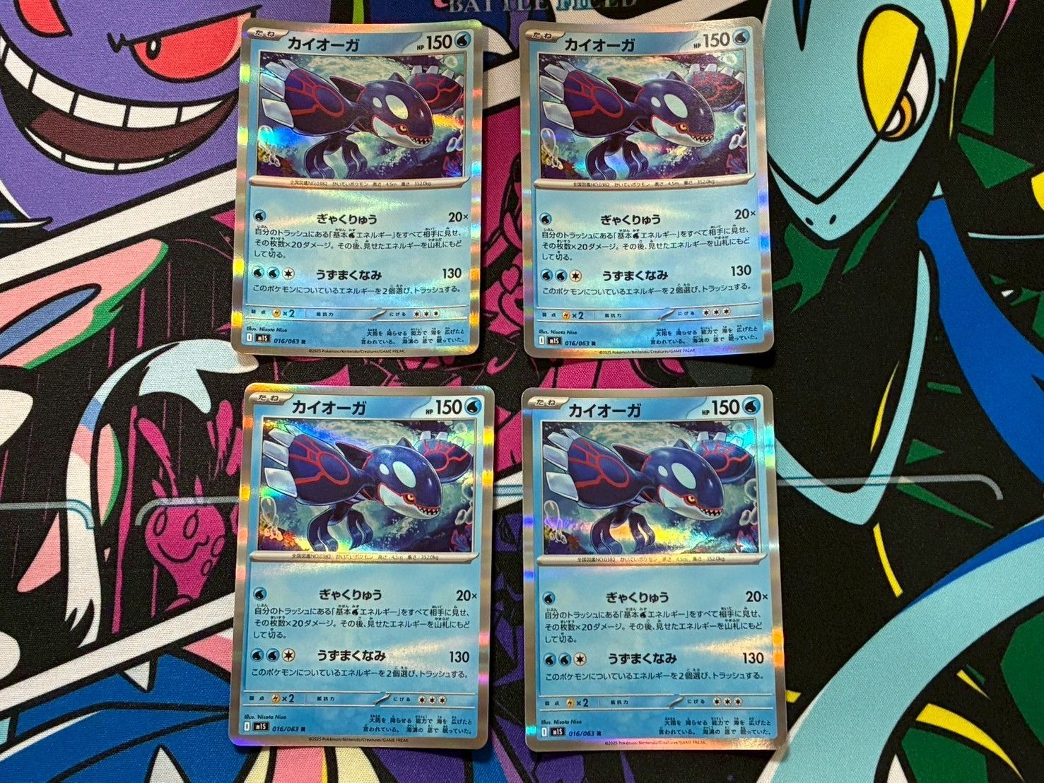 ポケモンカード　カイオーガ　スター　アンリミ カイオーガEX SR アンリミテッド - メルカリ