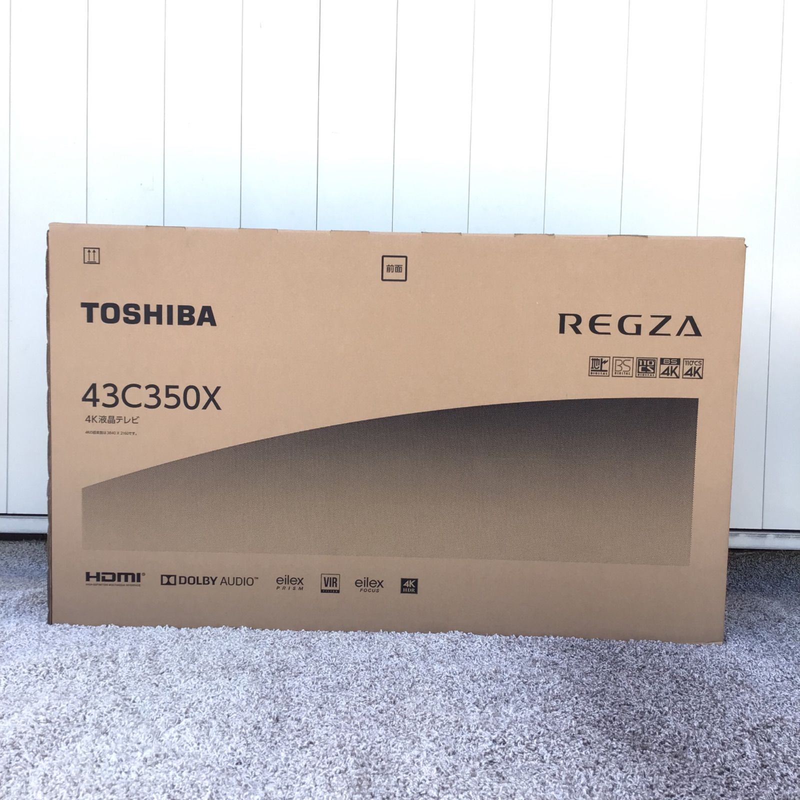 新品未開封品  東芝  43インチテレビ