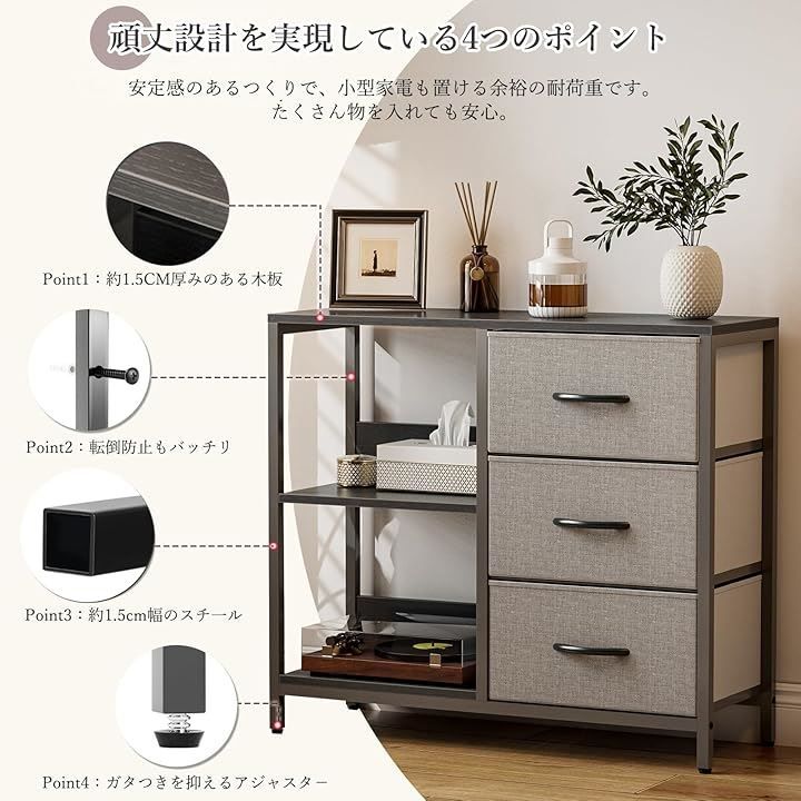 IKIFLY チェスト収納 箪笥 棚付き リビング収納チェストLEDライト付きお Amazon｜IKIFLY チェスト収納 箪笥 棚付き リビング収納チェスト