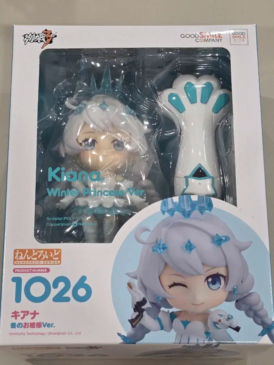 格安，最新作 開梱) 崩壊 3rd キアナ ウィンタープリンセス ver ねんどろいど その他