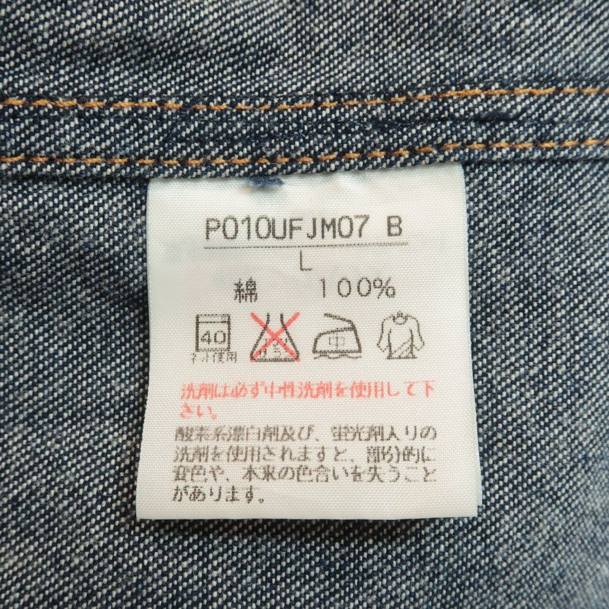 ピンクハウス☆デニムジャケット Gジャン 大きいサイズL