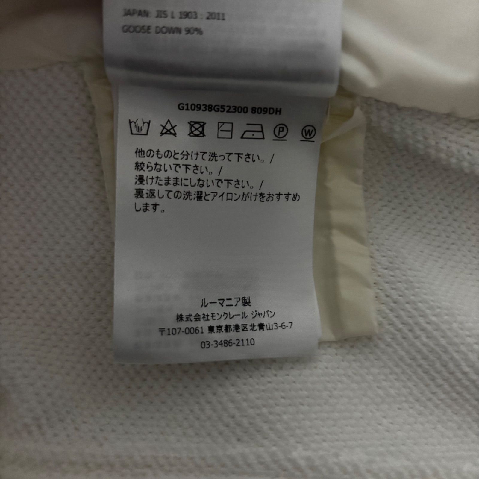 モンクレール★ハイブリッドダウンカーディガン★ホワイト★国内正規品★XS モンクレール☆ハイブリッドダウンカーディガン☆ホワイト☆国内