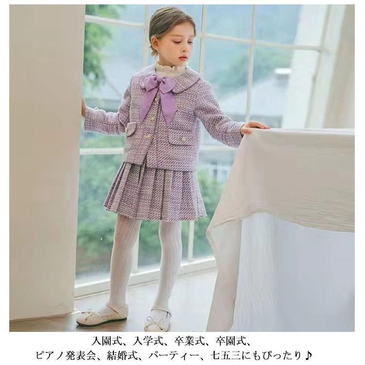女の子 上下セット