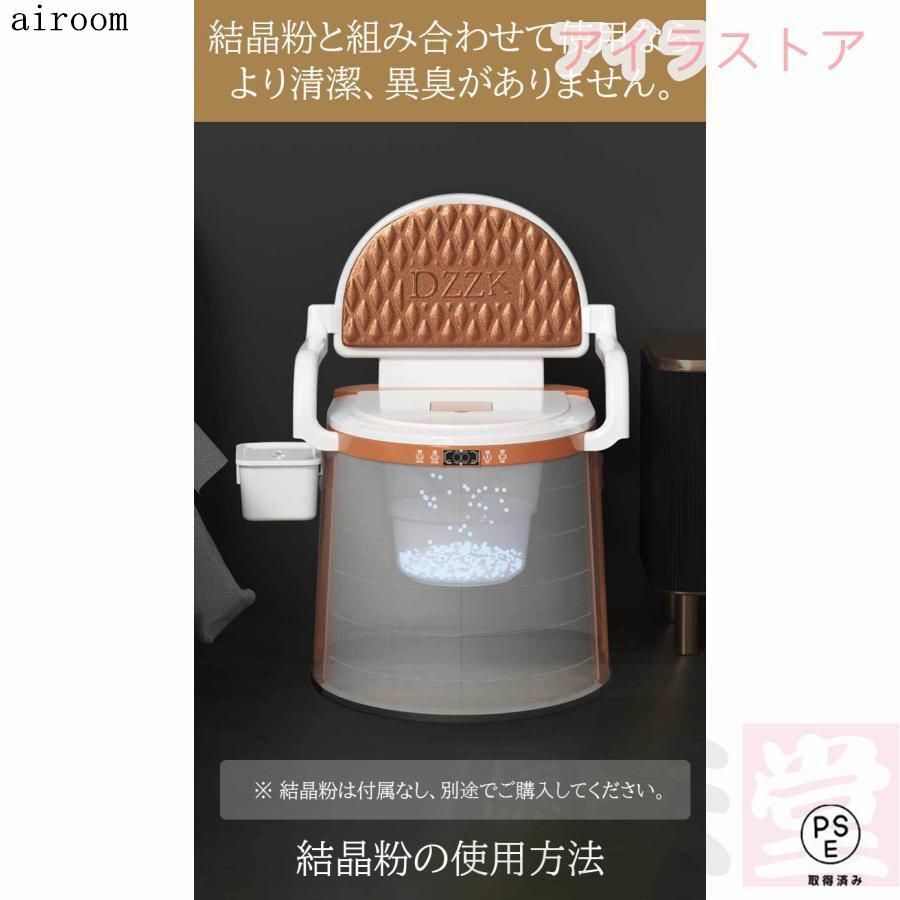 耐荷重150kg 非常用トイレ