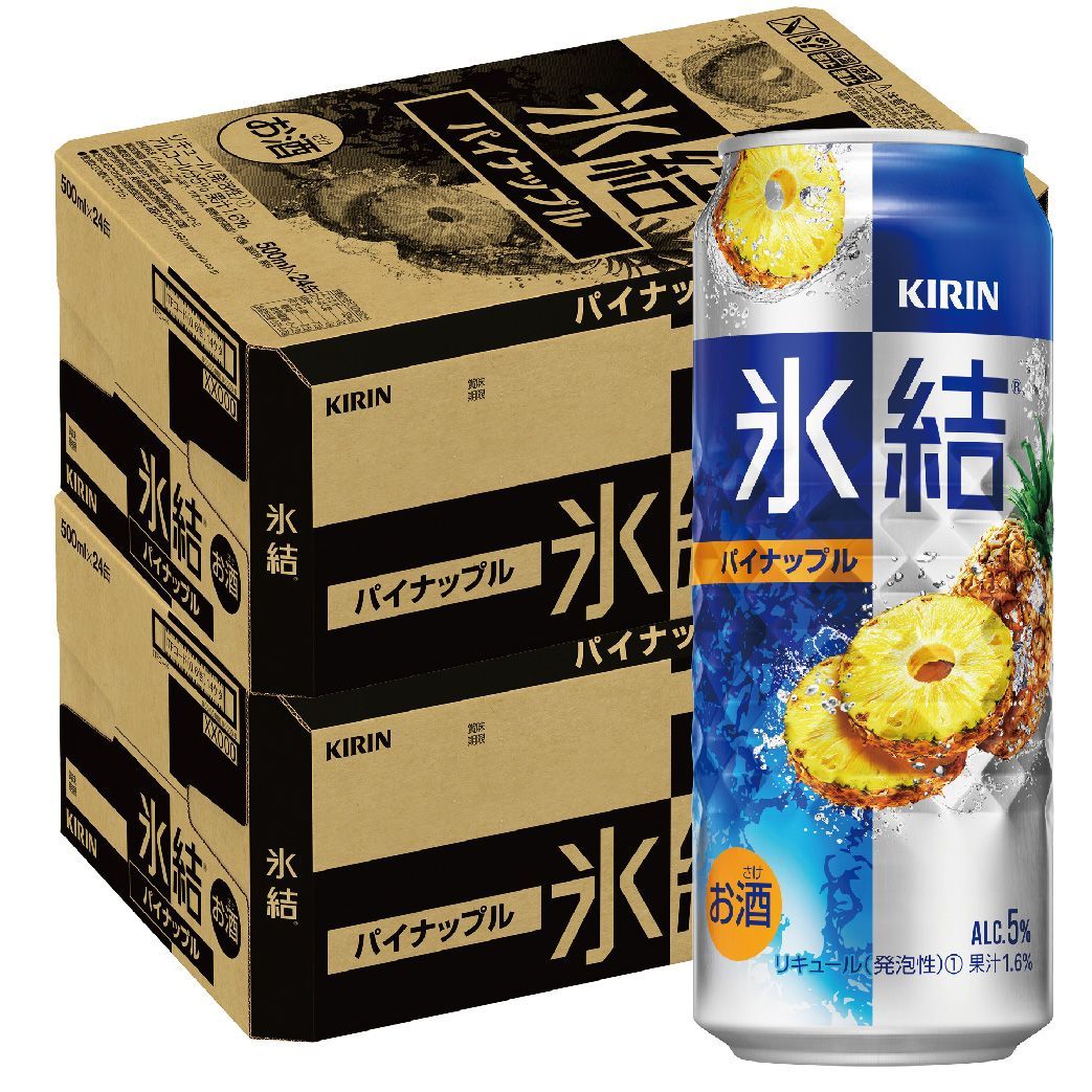 キリン 氷結 パイナップル 500ml×48本