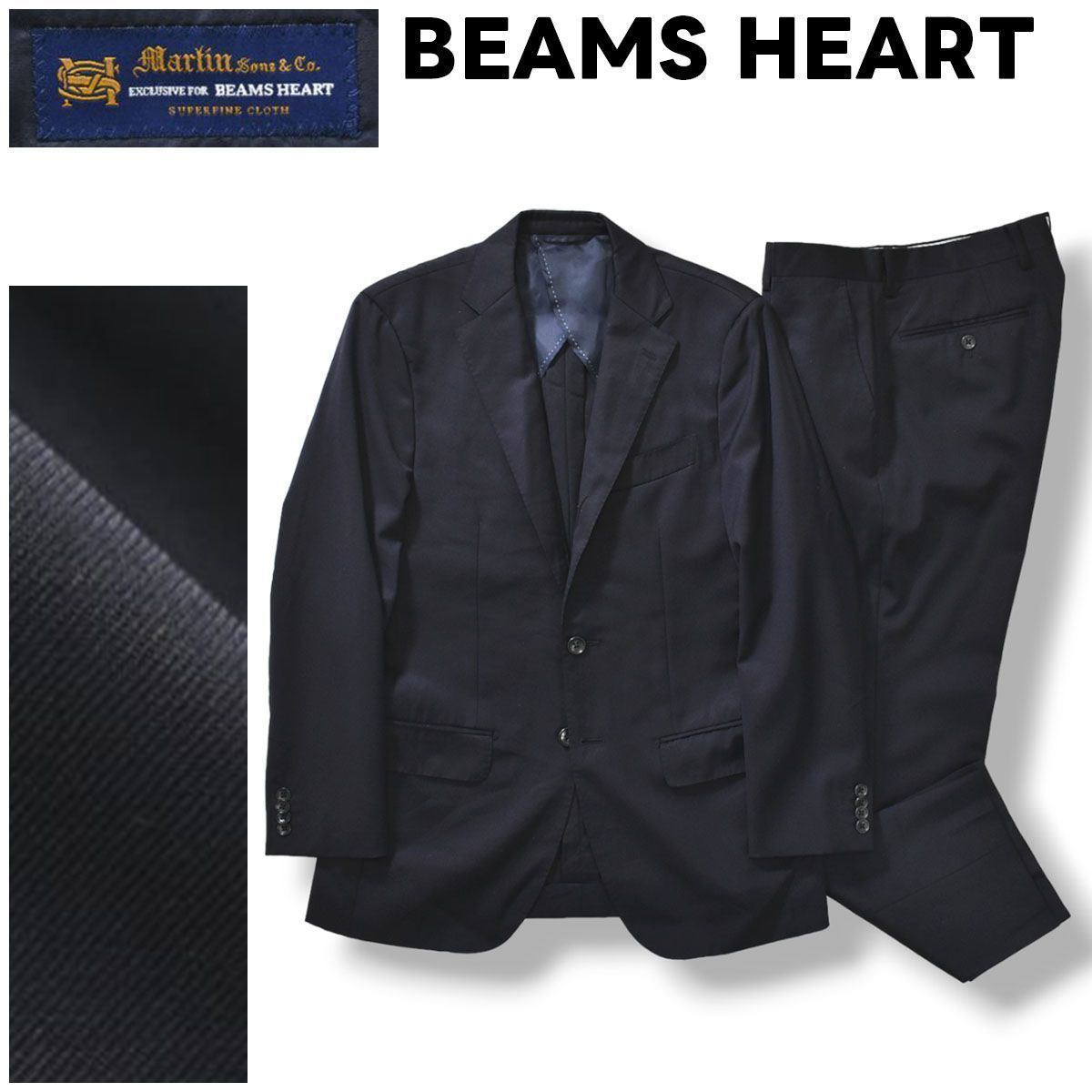 美品 BEAMS HEART イギリス製 マーティンソン スーツ セット 52 英国製マーチンソン生地 46 黒無地BEAMS HEART ビジネススーツ