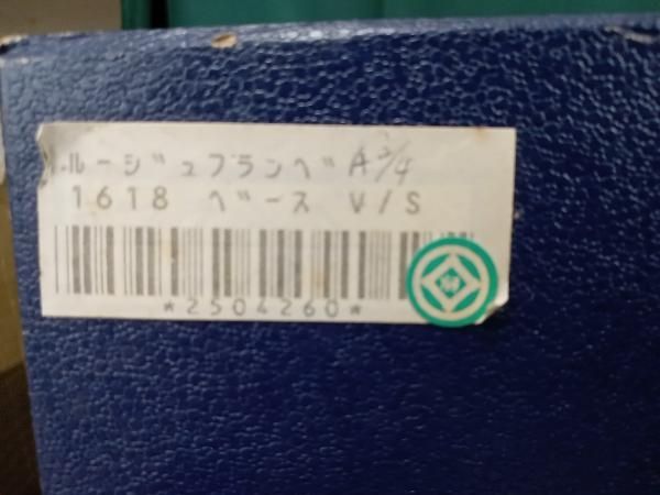 DOULTON ロイヤルドルトン