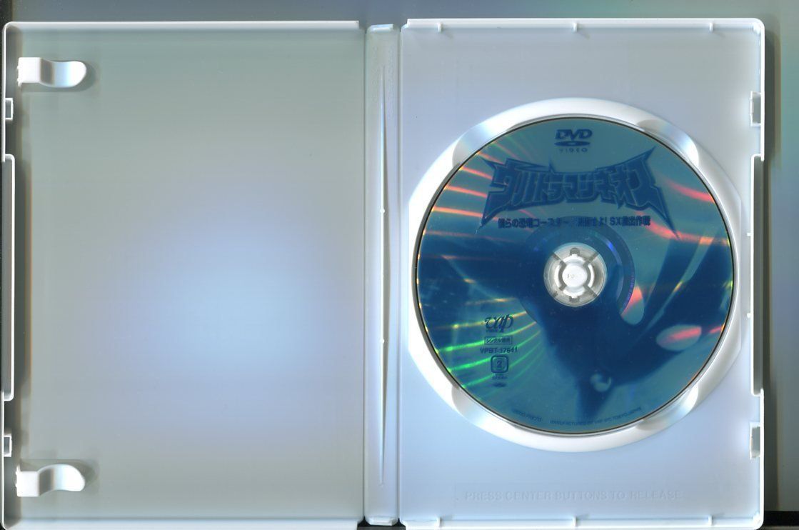 ウルトラマンネオス(10) 決断せよ! SX救出作戦 [DVD] Amazon.co.jp: ウルトラマンネオス(10) 決断せよ! SX救出作戦