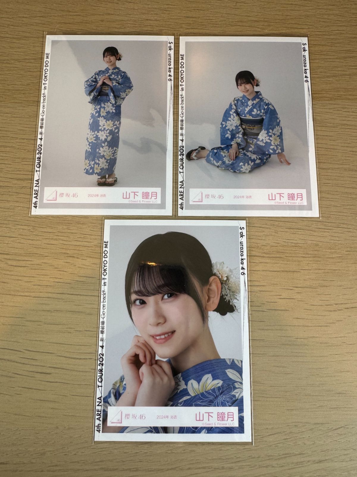 櫻坂46 生写真 香ばしい 2024年 浴衣 山下瞳月 チュウ 櫻坂46 生写真 香ばしい 2024年 浴衣 山下瞳月 チュウ