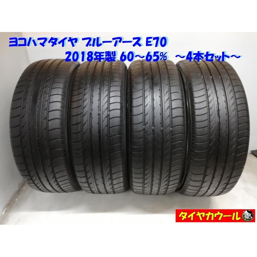 希少品！ ノーマルタイヤ 4本＞ 225/60R17 ヨコハマタイ ヤ ブルー