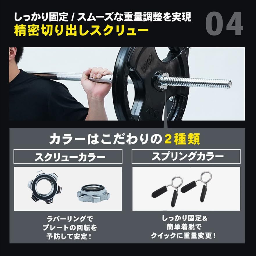 Wバー EZバー バーベル シャフト 130cm Wバー EZバー バーベル シャフト【 Designed in Japan 独自開発
