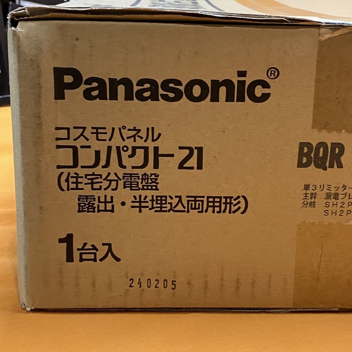 住宅分電盤 パナソニック