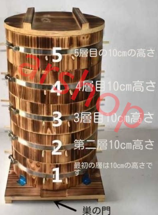 5階 蜜蜂巣箱 ミツバチ 巣箱 杉材養蜂箱キット 焼彩仕上 ワックスを