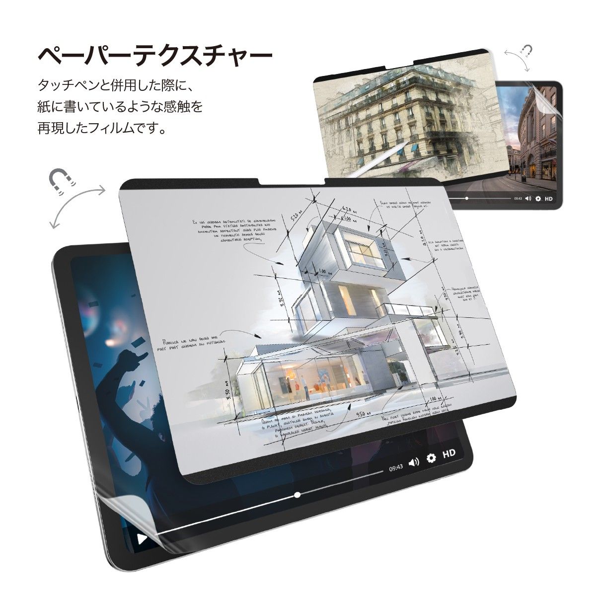 2枚 セット