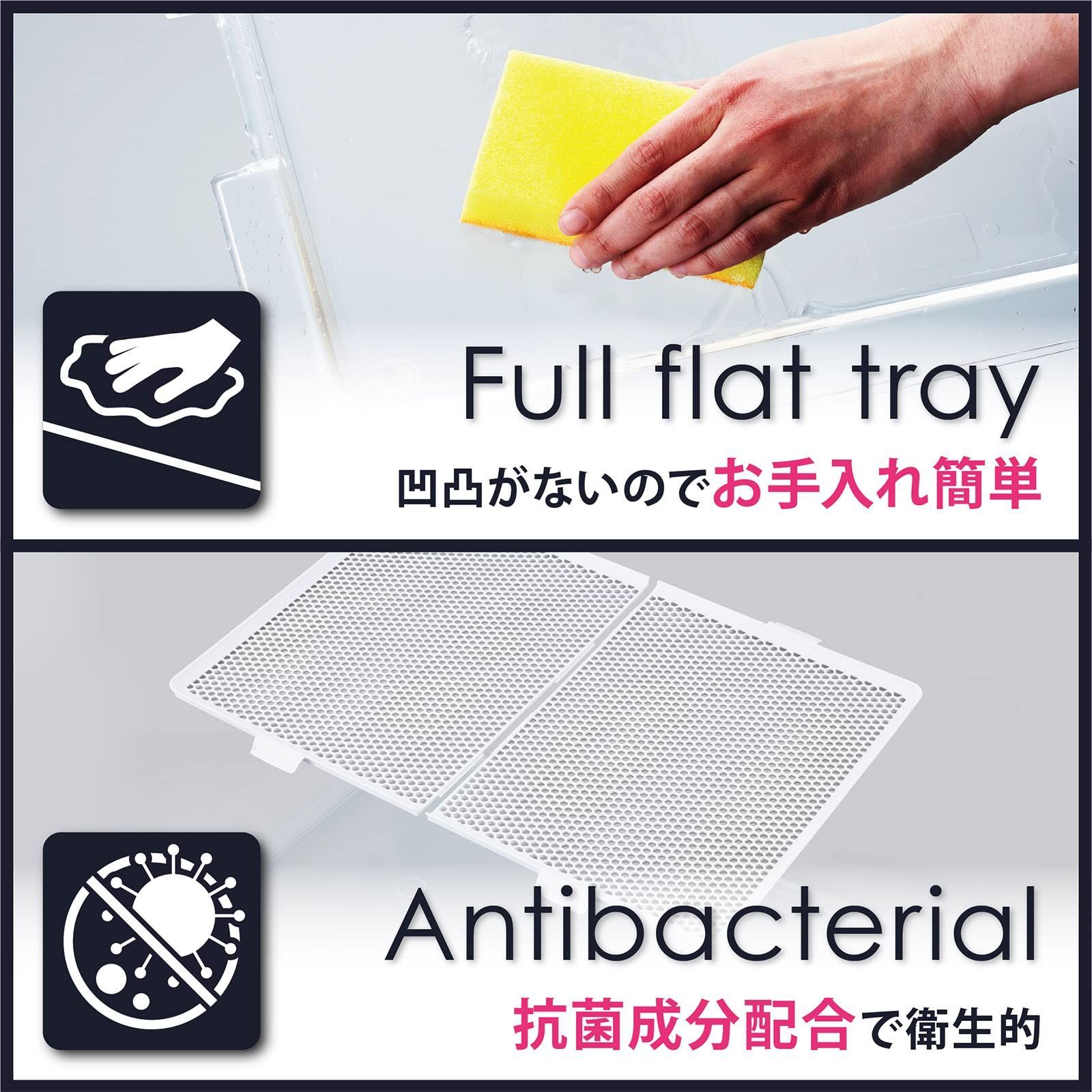 クリアメッシュ