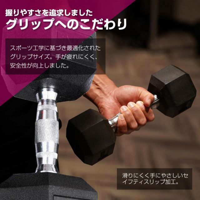 六角ダンベル 17.5kg 2個セット 筋トレ トレーニング 【公式通販】