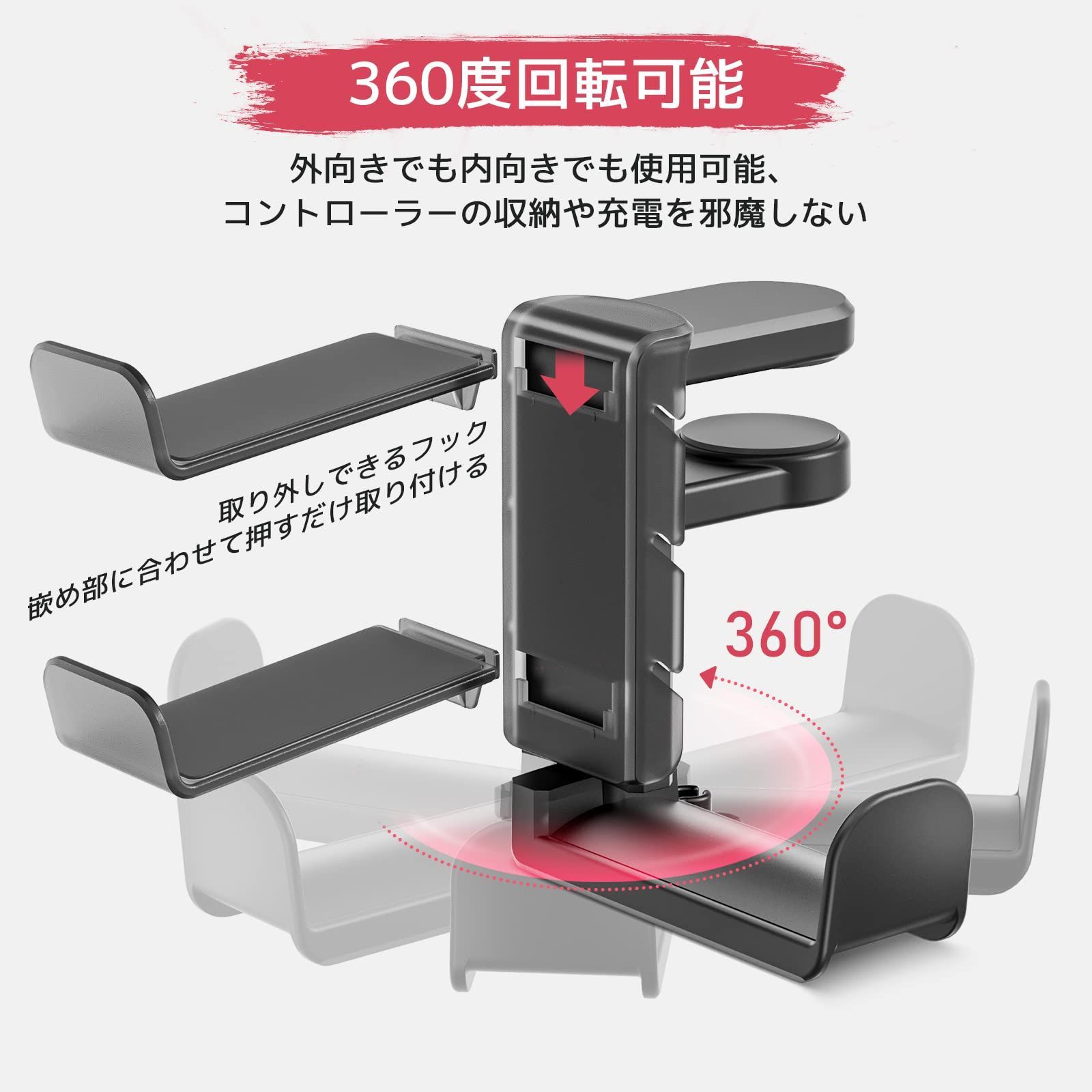 省スペース ヘッドホンハンガー