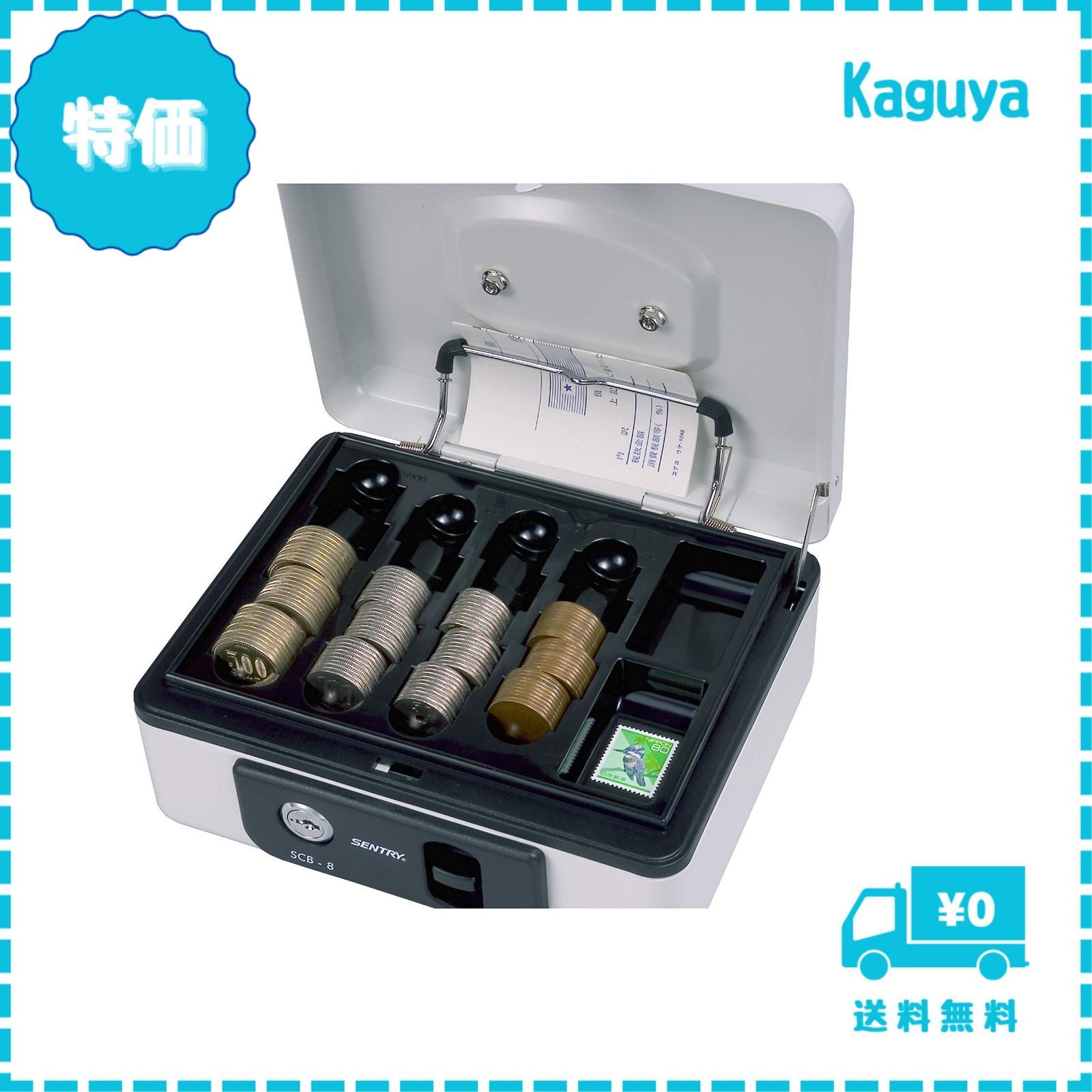 迅速発送】SENTRY (セントリー) 金庫 手提げ金庫 小型 キャッシュ 