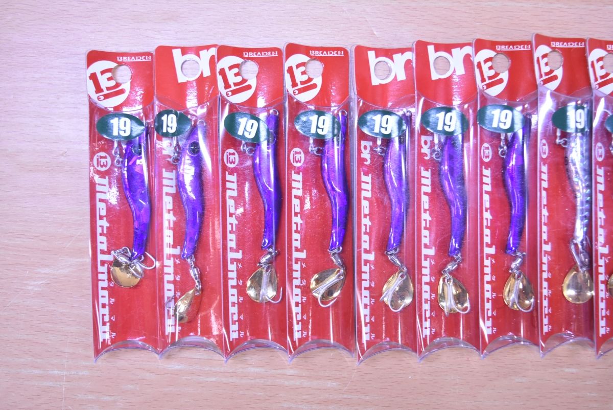 ブリーデン メタルマル 13 g～19 g セット スピンテールジグ オールパープル シルバーイワシ シーバス チヌ ソルトルアー