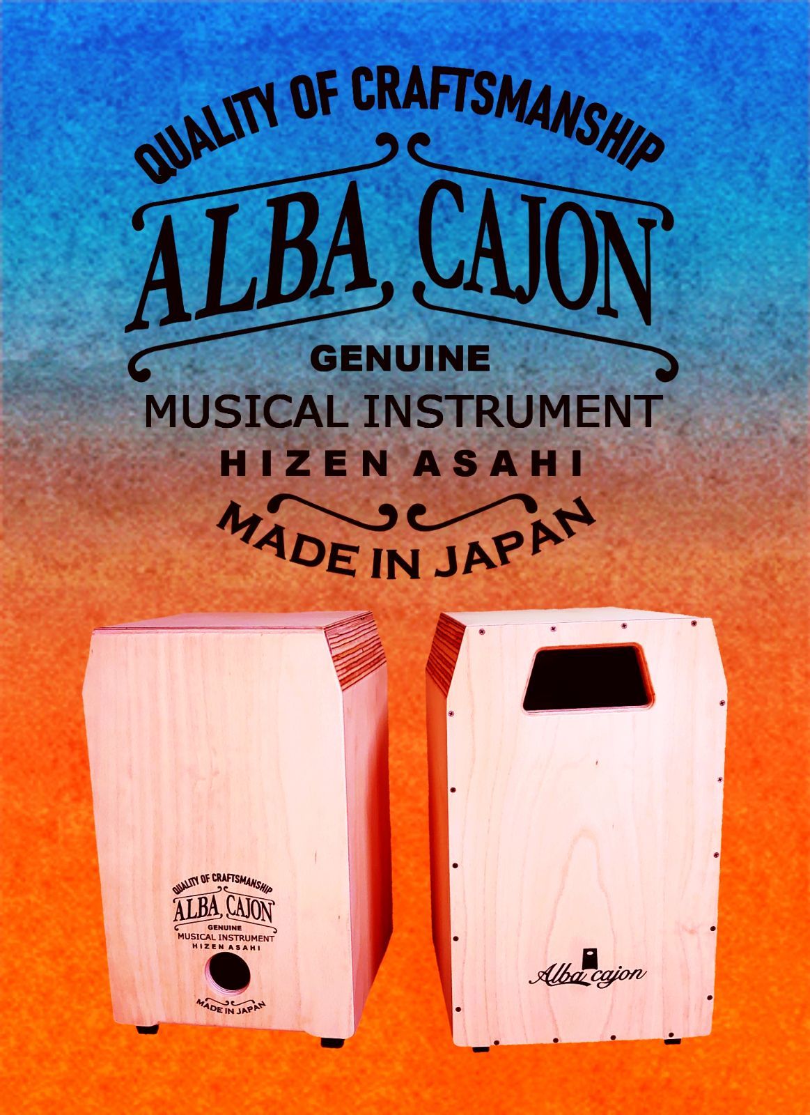 TORATORA14.0 アルバカホン～Alba cajon～ケース付き アルバカホン - メルカリShops