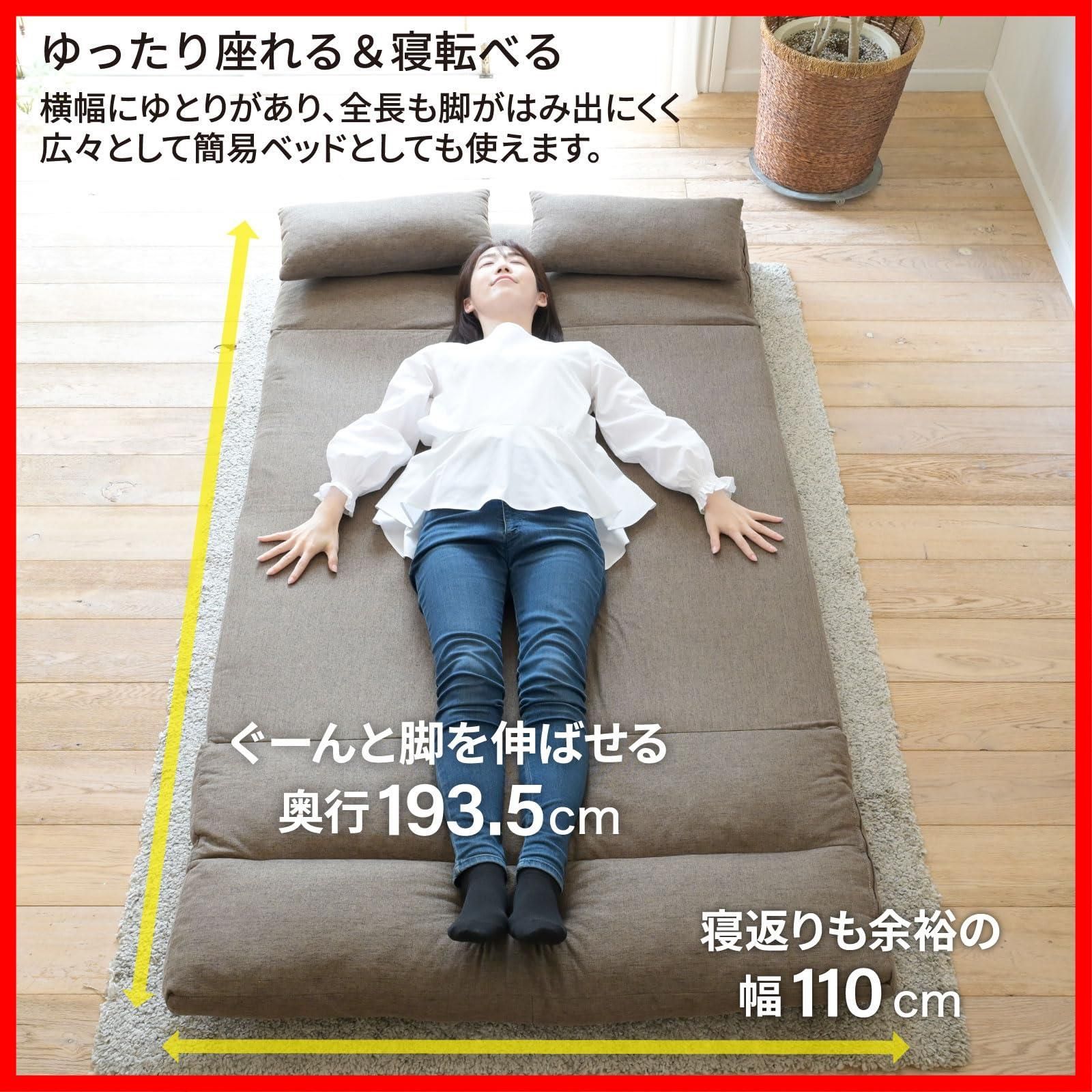 【在庫処分】山善(YAMAZEN) ソファ ソファーベッド カウチ 3WAY 一 山善] ソファ ソファーベッド カウチ 3WAY ゆったり 一人掛け