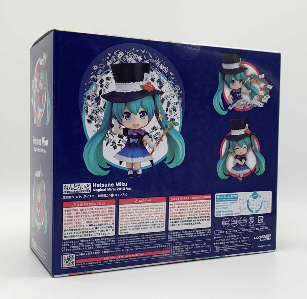 中古】未開封 グッドスマイルカンパニー キャラクター・ボーカル
