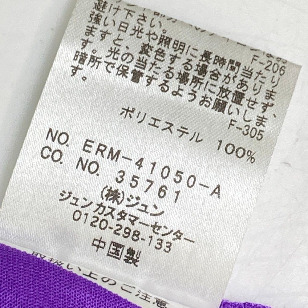 レディース