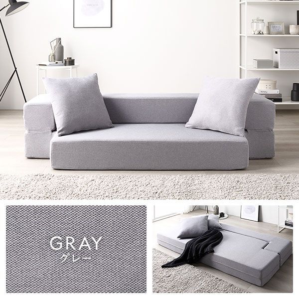 別売り カバー ウレタン ソファベッド カバー ×1 クッションカバー ×2 2人掛け グレー 洗える ウォッシャブル ソファカバー ソファーカバー ソファベッドカバー ソファーベッドカバー クションカバー 寝具 リビング インテリア雑貨 インテリア用