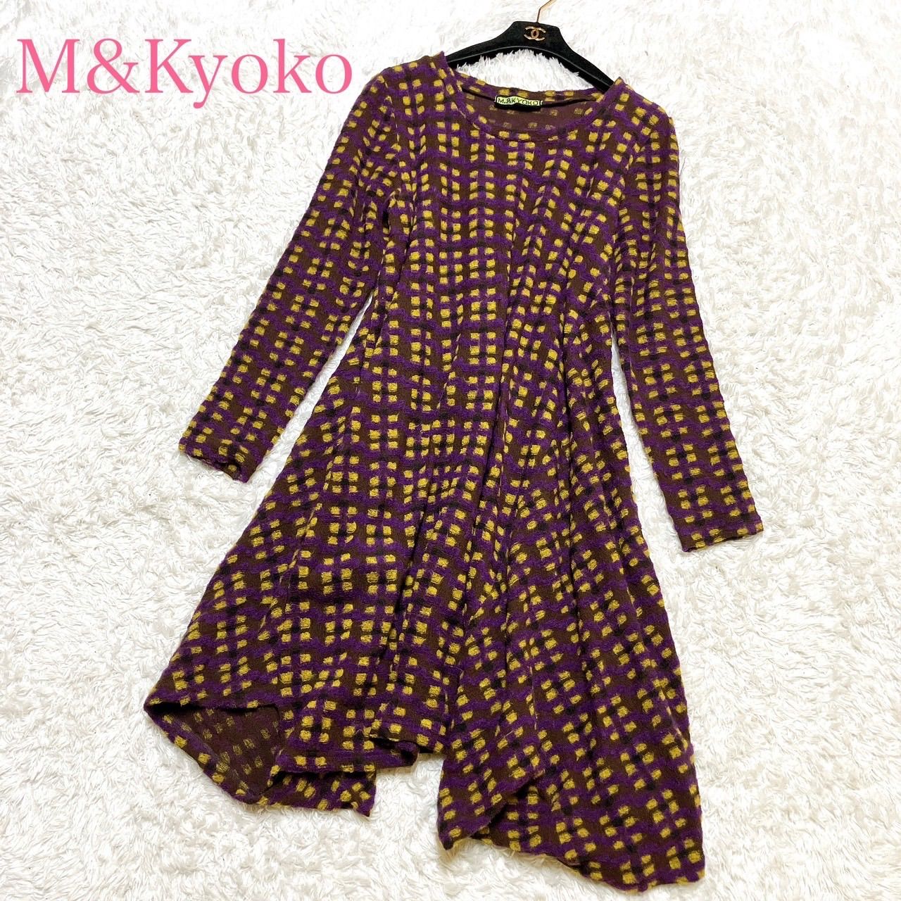 M.＆KYOKO エムアンドキョウコ 長袖 ロング ニットワンピース Mサイズ エムアンドキョウコ M.＆KYOKO ワンピース M.&KYOKO ロングニット