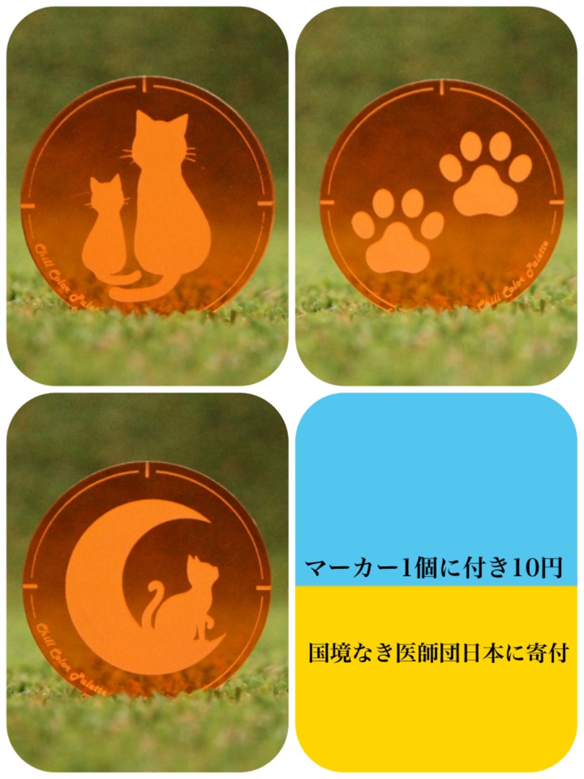 新入荷 流行 ゴルフマーカー 日本製 ブリランテマーカー 景品やプレゼントにも highart.com.eg