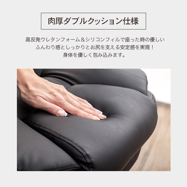 ハイバック フットレスト付き