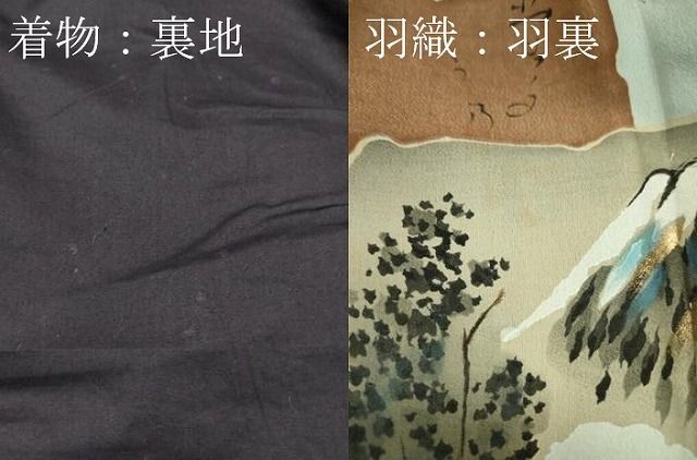 平和屋本店□極上 男性 本場大島紬 アンサンブル キングサイズ 120亀甲