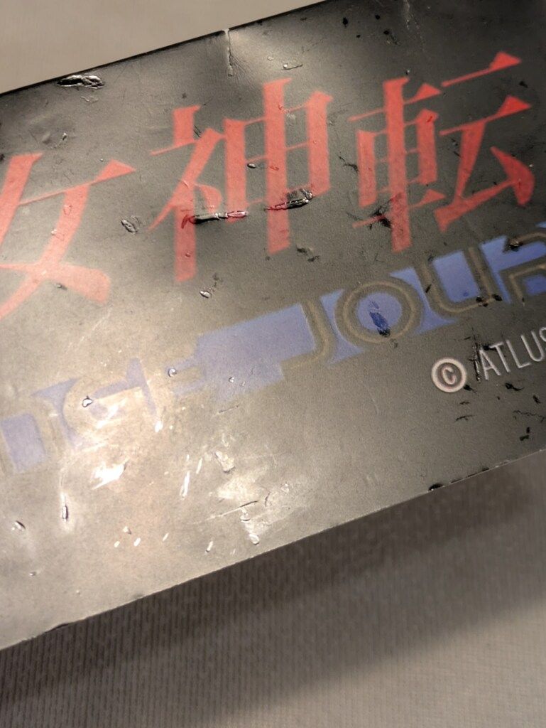 トイグラフ シュバルツバース調査隊員デモニカスーツVer 蓄光