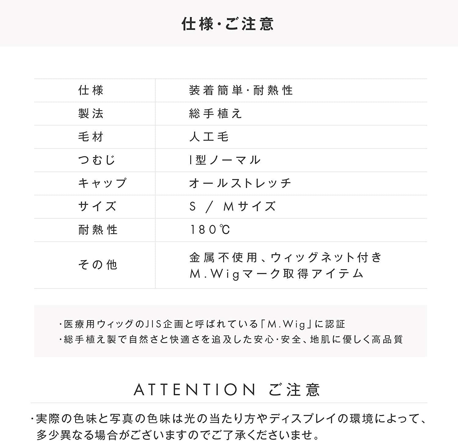 医療用 ウィッグ フルウィッグ Mウィッグ ゆるふわ ボブ レディース